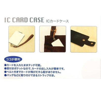 ミッフィー 定期入れ ICカードケース チェック B ディックブルーナ グルマンディーズ｜詳細画像