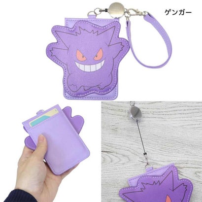 ポケットモンスター 定期入れ リール付きダイカットパスケース ゲンガー ポケモン｜詳細画像
