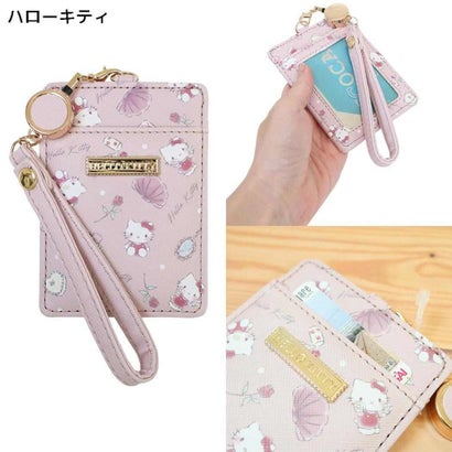 サンリオキャラクターズ 定期入れ リール付き単面パスケース ハローキティ Sanrio アルディ｜詳細画像