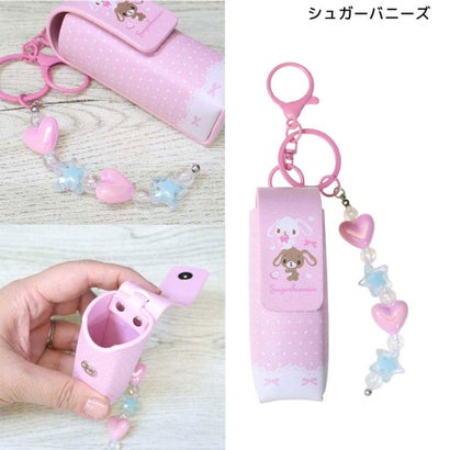 サンリオキャラクターズ キーホルダー リップケースチャーム シュガーバニーズ Sanrio｜詳細画像