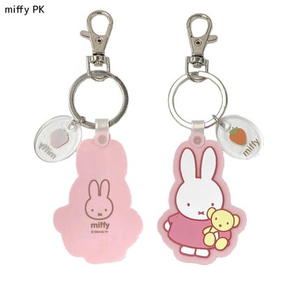 ミッフィー キーリング ラバーキーホルダー miffy PK ディックブルーナ ゾーウィー｜詳細画像