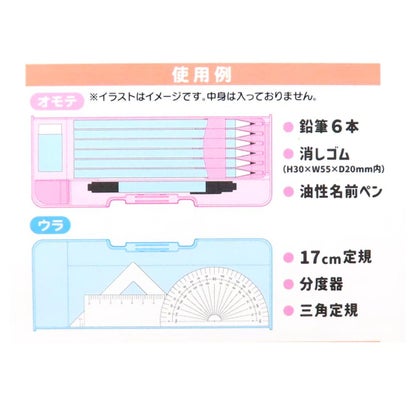 星のカービィ 筆箱 両面開きペンケース PUPUPU RAINY？ DAY カミオジャパン｜詳細画像