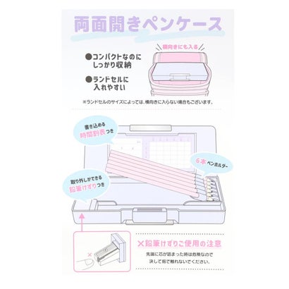 星のカービィ 筆箱 両面開きペンケース PUPUPU Drawing Time！ カミオジャパン｜詳細画像