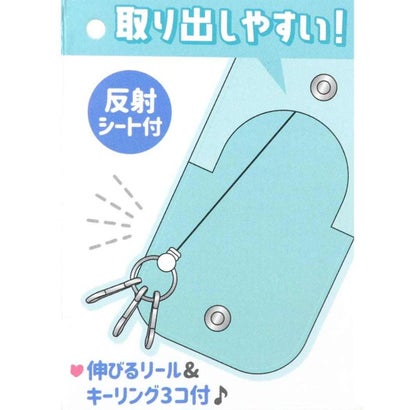 マイメロディ＆クロミ 鍵ケース リール付き キーケース Starry sweets サンリオ カミオジャパン｜詳細画像