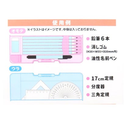 ポチャッコ 筆箱 両面開きペンケース ぷかぷか遊園地 サンリオ カミオジャパン｜詳細画像