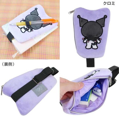 サンリオキャラクターズ ミニポーチ しょいっコ ブックバンド付きペンホルダー クロミ Sanrio カミオジャパン｜詳細画像