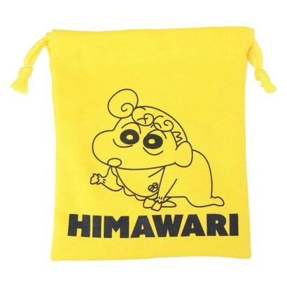 クレヨンしんちゃん 巾着袋 きんちゃくポーチ ひまわり YE スモールプラネット｜詳細画像