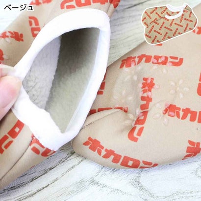 シネマコレクション cinemacollection 靴下 ポソンホカロン フットカバー ソックス ベージュ フレンズヒル｜詳細画像