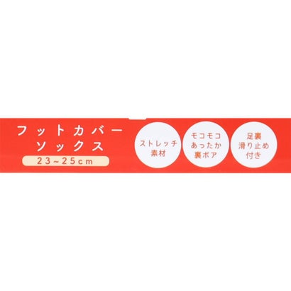 シネマコレクション cinemacollection 靴下 ポソンホカロン フットカバー ソックス グレイ フレンズヒル｜詳細画像
