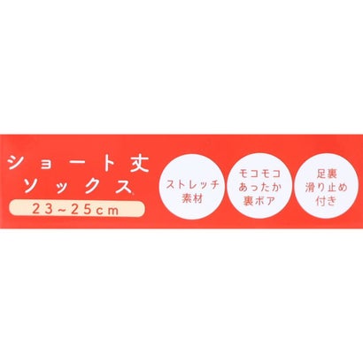 シネマコレクション cinemacollection 靴下 ポソンホカロン ショート丈 ソックス グレイ フレンズヒル｜詳細画像