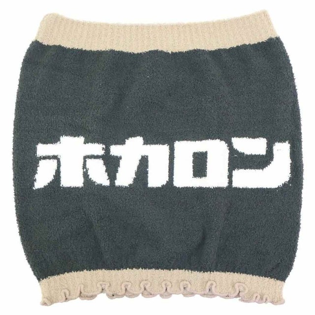 腹巻き ポイントホカロン ロゴ はらまき ブラック フレンズヒル