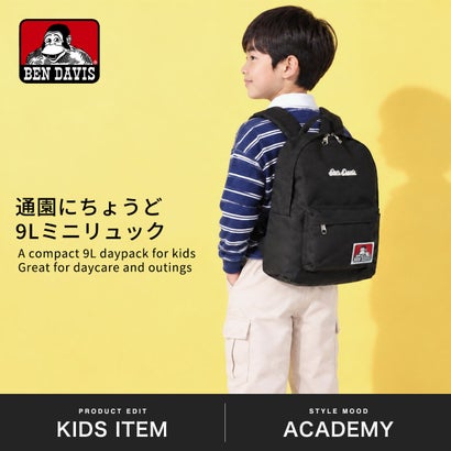 リュック メンズ トート キッズ バックパック ブランド シンプル デイパック バッグ 背負い ファスナー 軽量 軽い 小さい 通園 遠足 B5 9L 撥水 KIDS DAYPACK BDW-8466 （NAVY）｜詳細画像