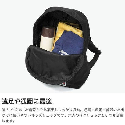 リュック メンズ トート キッズ バックパック ブランド シンプル デイパック バッグ 背負い ファスナー 軽量 軽い 小さい 通園 遠足 B5 9L 撥水 KIDS DAYPACK BDW-8466 （NAVY）｜詳細画像