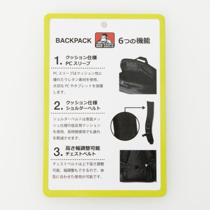 ベンデイビス BEN DAVIS BDW-8301CL【BLK/GRN】NEW MESH XL-PACK CL Ⅱ 32L （BLK/GRN）｜詳細画像