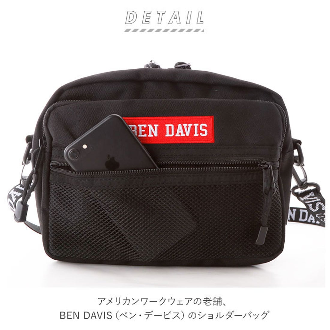 ベンデイビス BEN DAVIS BENDAIVIS ベンデイビス ボックス ロゴテープショルダー （BLACK/RED） -waja bazar -  海外ファッションブランド通販サイト【公式】