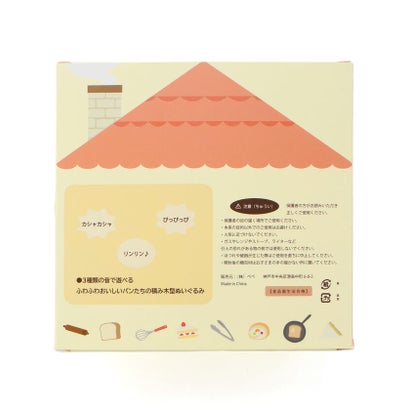 パン屋さん恐竜モチーフふわふわ積み木セットベビー （グリーン）｜詳細画像