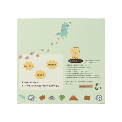 パン屋さん恐竜モチーフふわふわ積み木セットベビー （グリーン）｜詳細画像