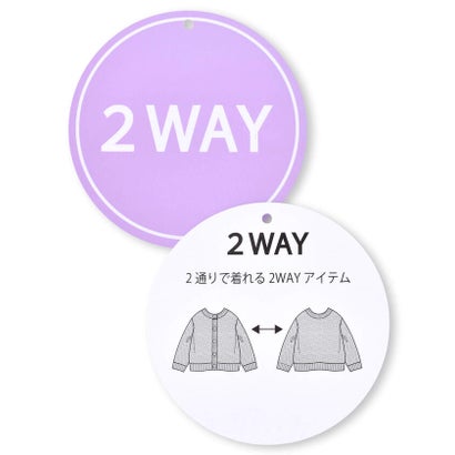 ワッフル 編 2WAY カーディガン (130~160cm) （グリーン）｜詳細画像