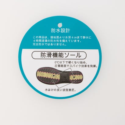 防滑・防水・幅広ブーツスニーカー （ブラウン）｜詳細画像