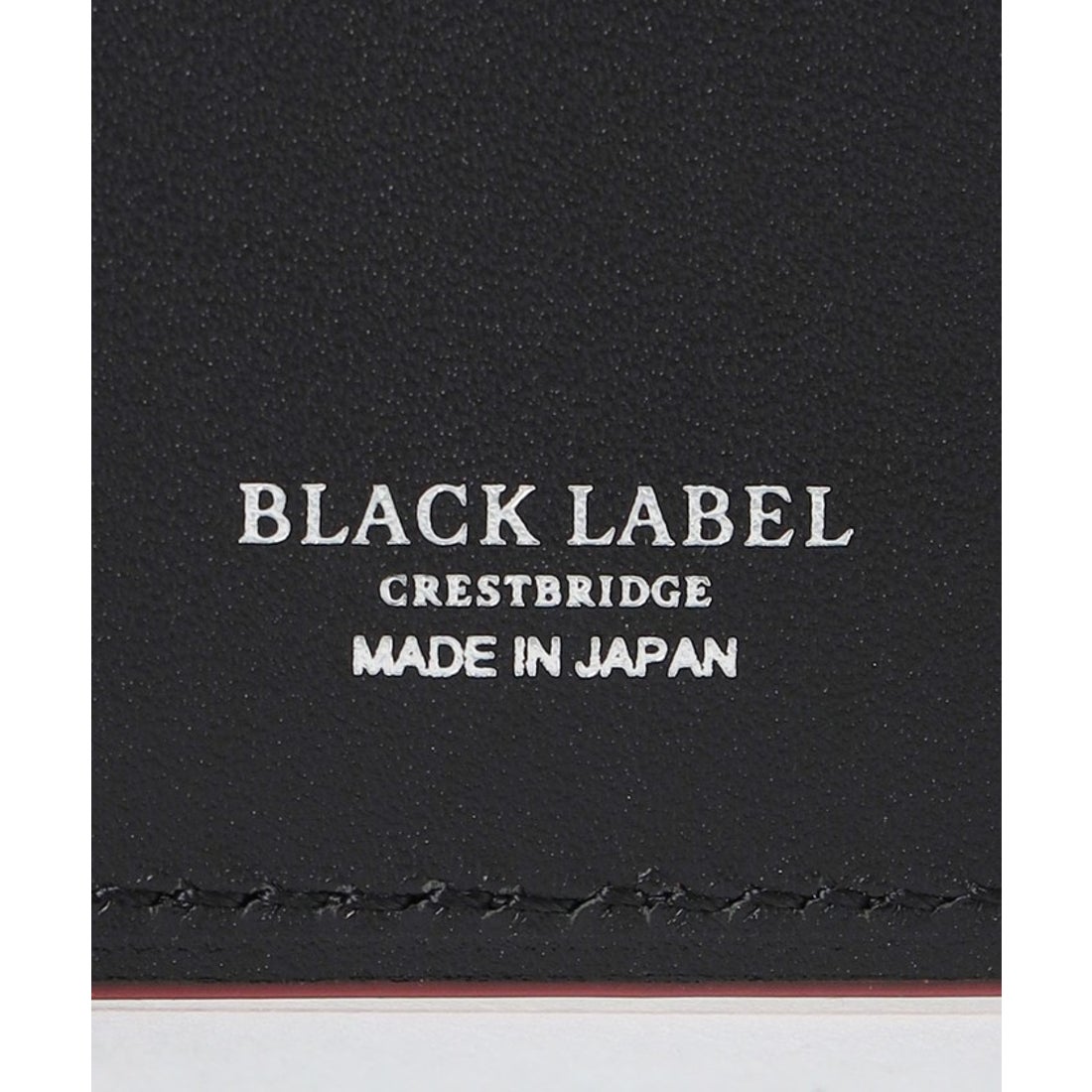 ブラックレーベルクレストブリッジ BLACK LABEL CRESTBRIDGE エンボス