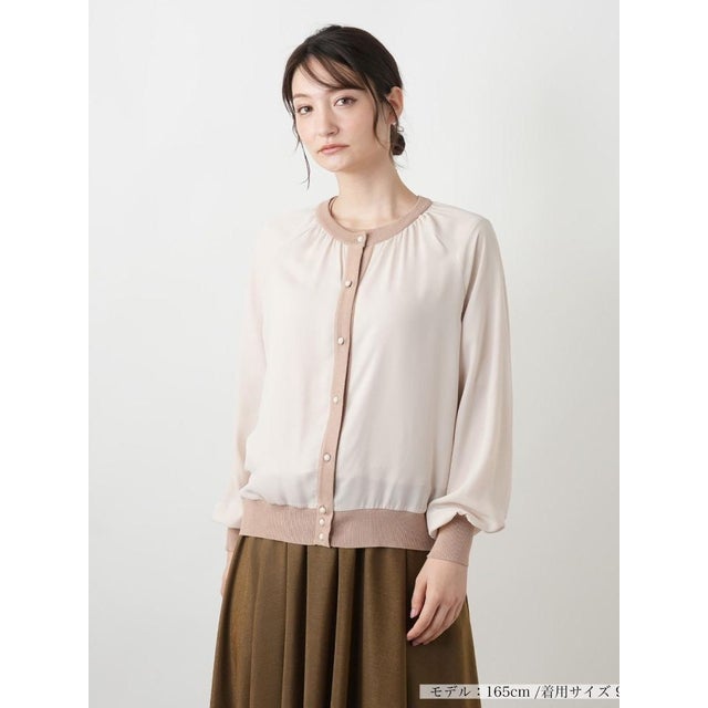 【店舗人気】異素材切り替えカーディガン （ベージュ）