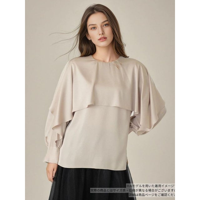 ケープ風ラッフルブラウス （ベージュ）