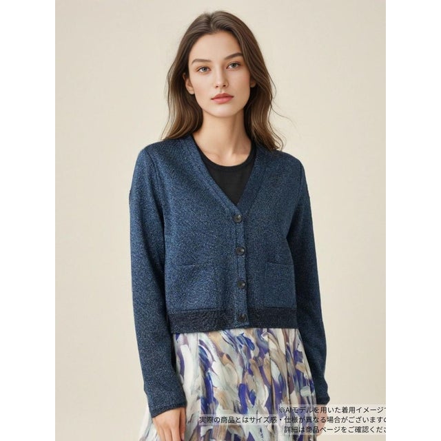 ラメVネックショートカーディガン （ネイビー）