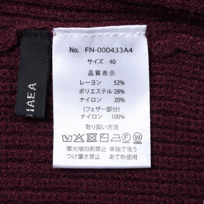 シャギー切り替えニットベスト （ベージュ）｜詳細画像