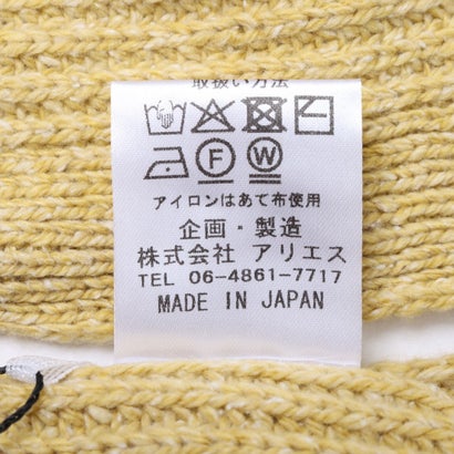 ブローディア BRODIAEA 【日本製】サイドタブ付きベスト （イエロー）｜詳細画像