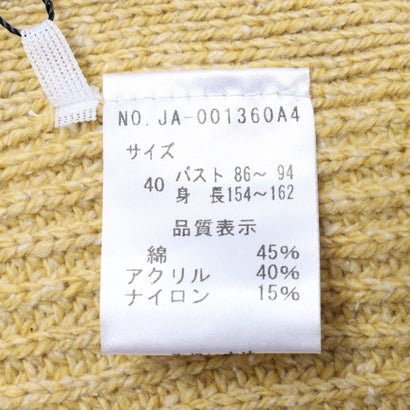 ブローディア BRODIAEA 【日本製】サイドタブ付きベスト （イエロー）｜詳細画像