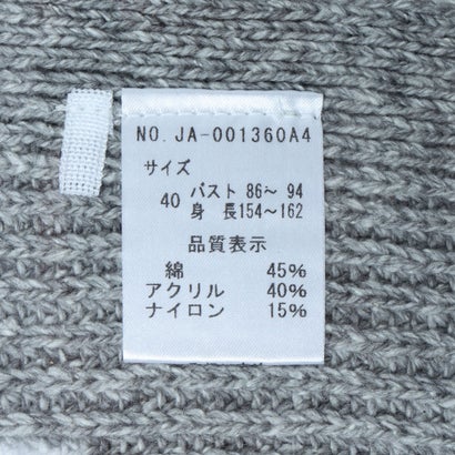 ブローディア BRODIAEA 【日本製】サイドタブ付きベスト （ベージュ）｜詳細画像