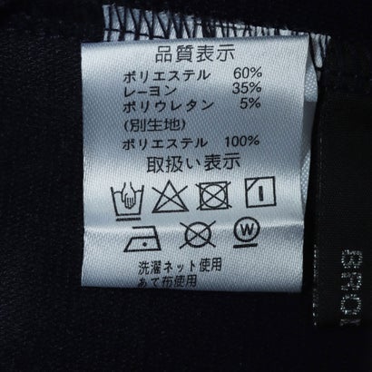 ブローディア BRODIAEA ドット切り替えハイネックプルオーバー （ネイビー）｜詳細画像