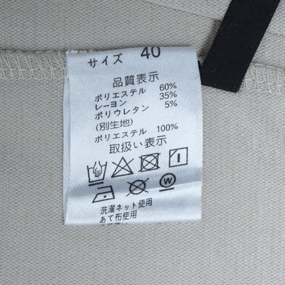 ブローディア BRODIAEA ドット切り替えハイネックプルオーバー （ネイビー）｜詳細画像