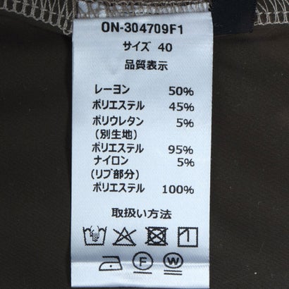 ブローディア BRODIAEA 異素材切り替えダンボールニットプルオーバー （ブラック）｜詳細画像