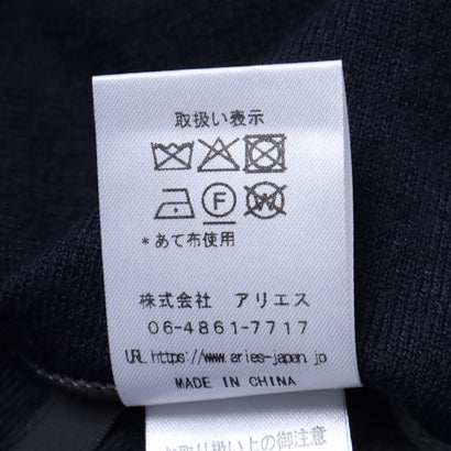 ブローディア BRODIAEA リバーシブルニットカーディガン （ベージュ）｜詳細画像