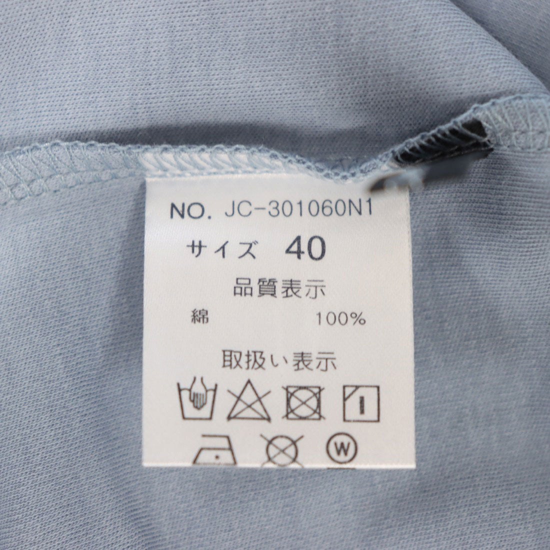 ブローディア BRODIAEA グラフィックスムースTシャツ （サンドベージュ 