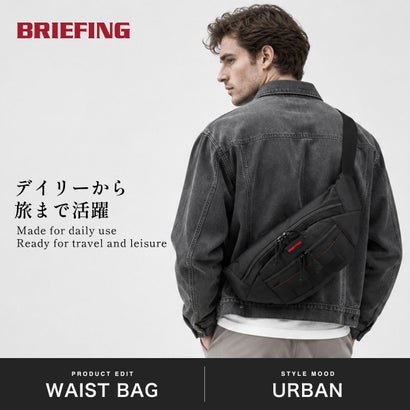 ブリーフィング BRIEFING 日本正規品 ウエストバッグ メンズ レディース 撥水 軽量 ボディバッグ 斜め掛け 横型 A5 0.6L MODULEWARE SLASH (Sサイズ)MW GEN III BRA263L15 （NAVY）｜詳細画像