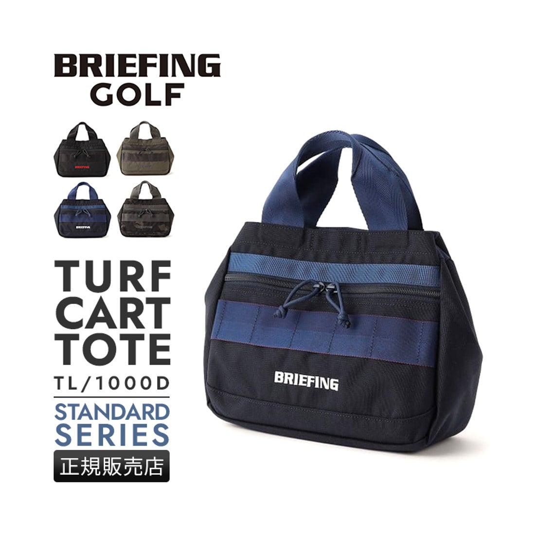 ブリーフィング BRIEFING ブリーフィング バッグ トートバッグ 