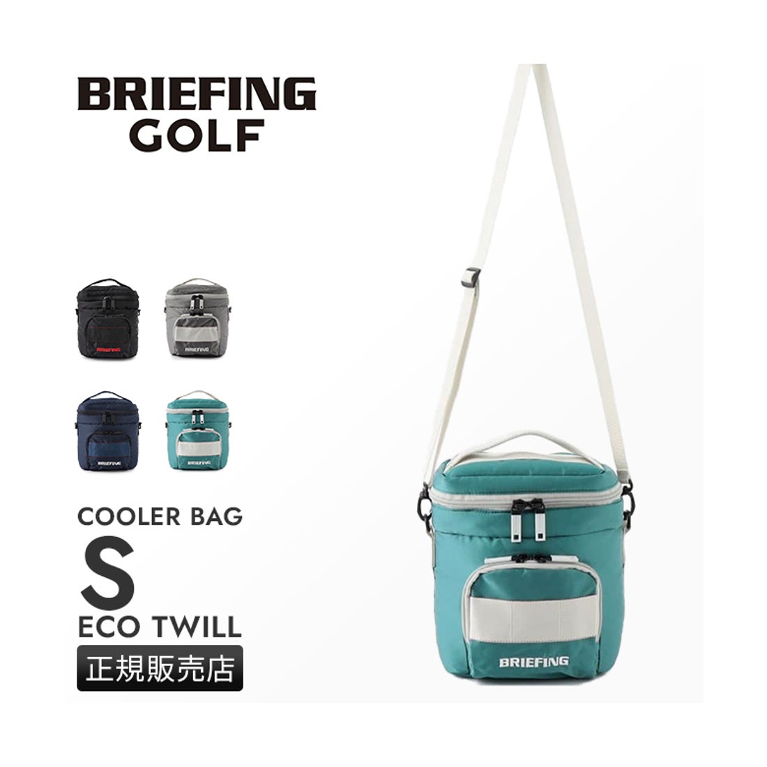 ブリーフィング ゴルフ ショルダーバッグ クーラーバッグ ミニ 小型 保冷バッグ スポーツ エコツイル BRIEFING GOLF BRG231e69 ネイビー