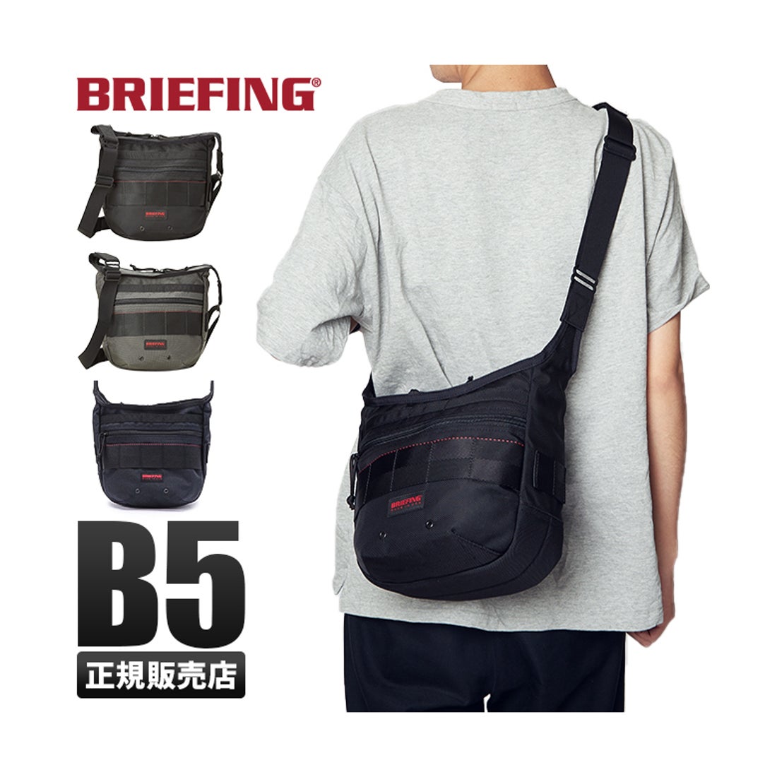 ブリーフィング BRIEFING ブリーフィング ショルダーバッグ メンズ