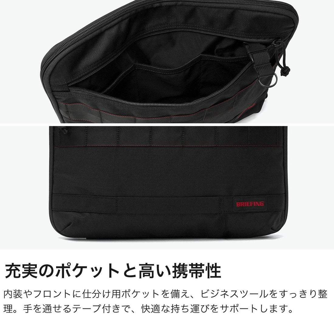 ブリーフィング BRIEFING 日本正規品 PCケース 14インチ ノート メンズ