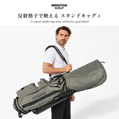 日本正規品 キャディバッグ 軽量 スタンド ゴルフバッグ スタンド式 撥水 9.0型 REFLECTIVE COLLECTION CR-7.5 REF BRG263D01 （NAVY）｜詳細画像