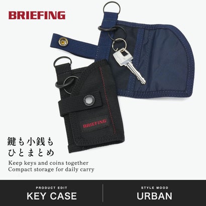 ブリーフィング BRIEFING 日本正規品 キーケース メンズ レディース 小物 スマートキー ブランド カジュアル 小銭入れ付き カード 小さめ MODULEWARE KEY CASE MW GEN III BRA263G24 （NAVY）｜詳細画像