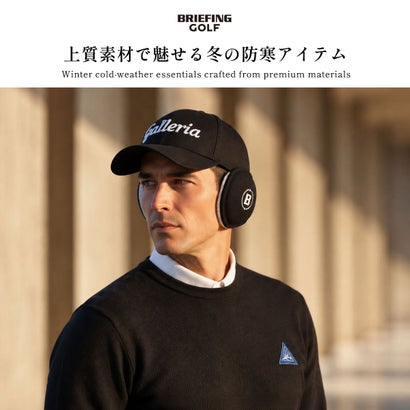 ブリーフィング BRIEFING 日本正規品 耳当て イヤーマフ イヤーウォーマー 防寒 大人 折りたたみ メンズ レディース スポーツ 冬 URBAN ATHLETE CORDURA RIP EAR MUFF BRG263F05 （ベージュ）｜詳細画像
