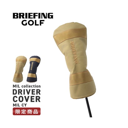 ブリーフィング BRIEFING ブリーフィング ゴルフ ミルコレクション ドライバーカバー BRIEFING GOLF MIL COLLECTION BRG263G10 （タン）｜詳細画像