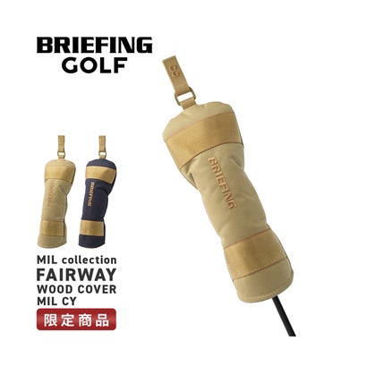 ブリーフィング BRIEFING ブリーフィング ゴルフ ミルコレクション フェアウェイウッドカバー BRIEFING GOLF MIL COLLECTION BRG263G12 （タン）｜詳細画像