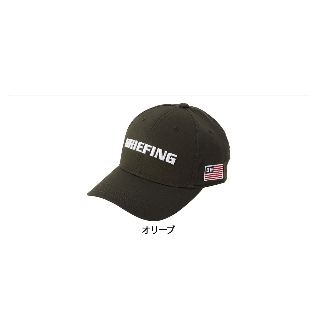 ブリーフィング BRIEFING キャップ 帽子 ゴルフキャップ メンズ