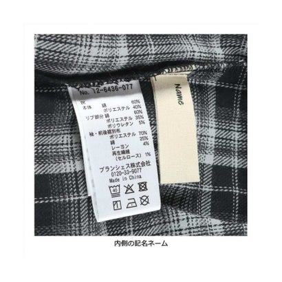 チェック柄切り替えワンピース （ブラウン）｜詳細画像