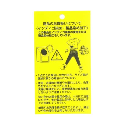 ワイドバレルレッグパンツ  10分丈 （ブルー）｜詳細画像