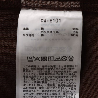 チャンピオン Champion スウェットパーカー RW HOODED SWEATSHIRT （BROWN）｜詳細画像